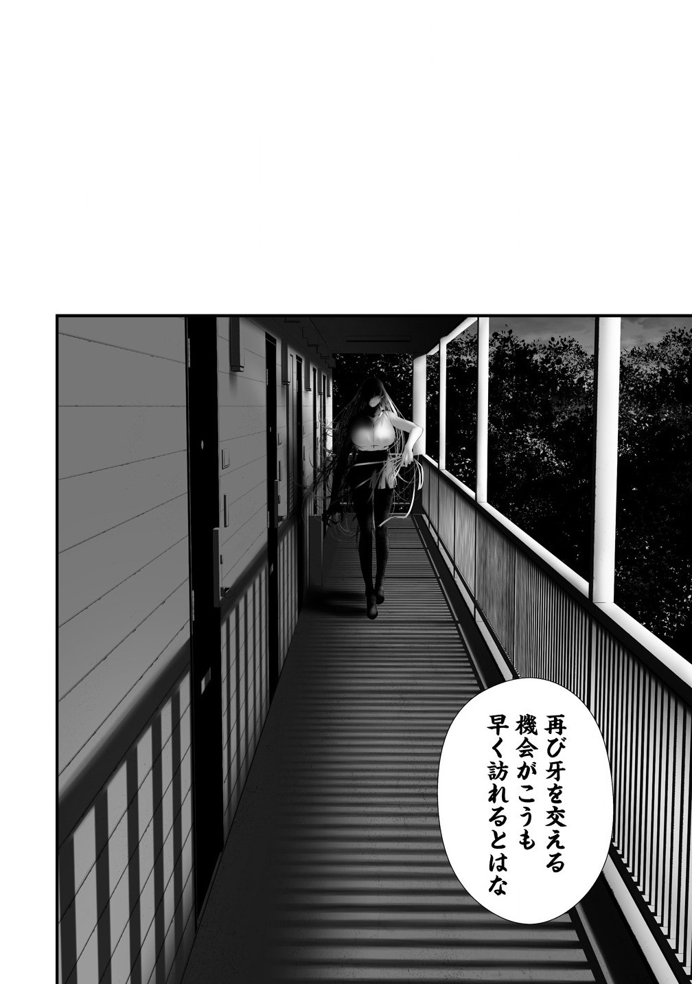 Hachigatsu Kokonoka Boku wa Kimi ni Kuwareru - Chapter 37 - Page 18